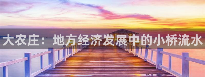 天辰娱乐客服