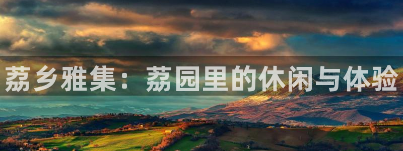 天辰娱乐官方网