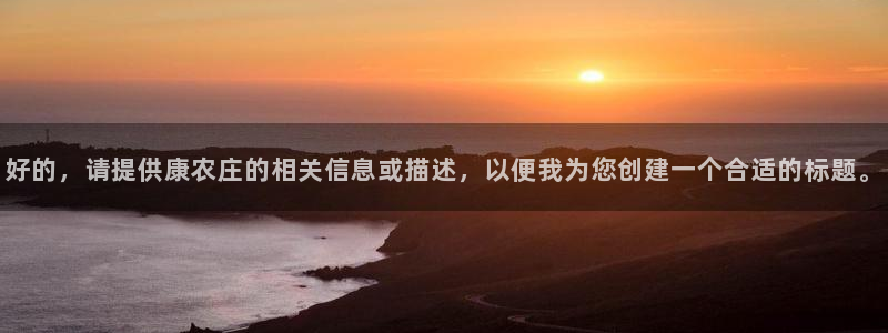 天辰娱乐557448