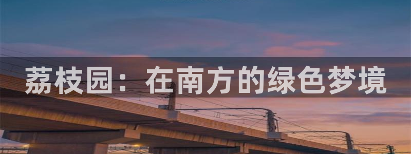 天辰娱乐平台安全吗