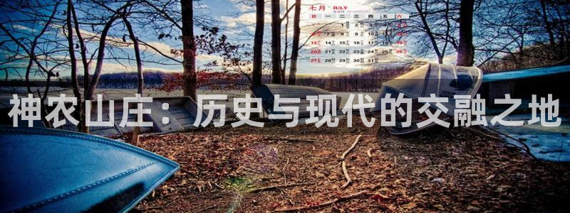 天辰团队贝高娱乐