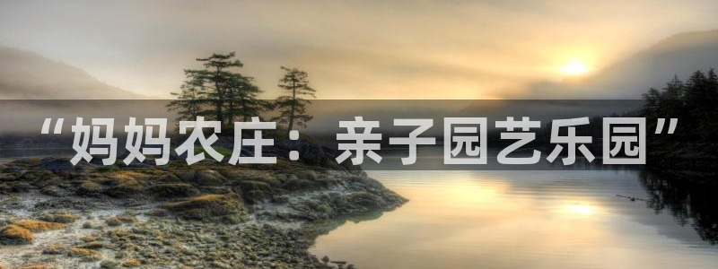 天辰娱乐60447