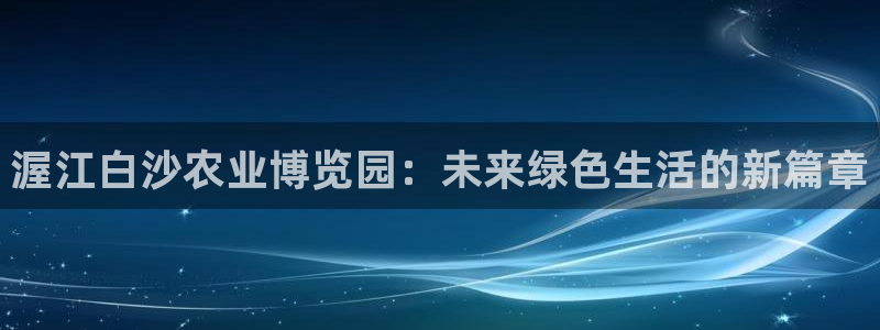 天辰娱乐 849852