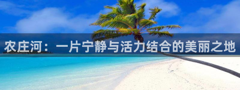 天辰娱乐地址