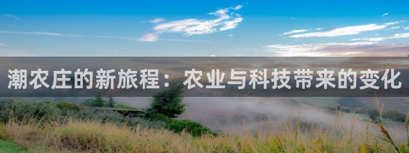 天辰娱乐反水