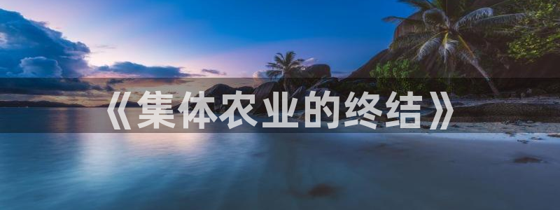 天辰娱乐appxi