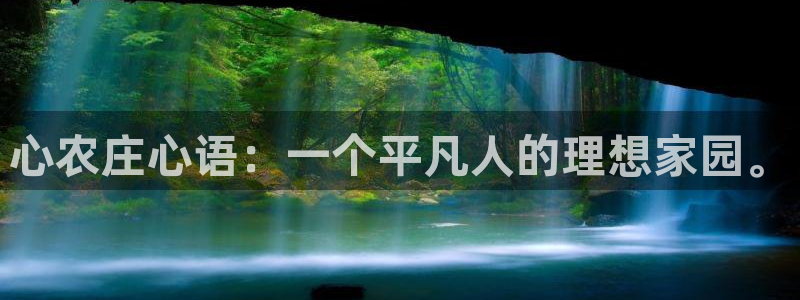 天辰娱乐电话