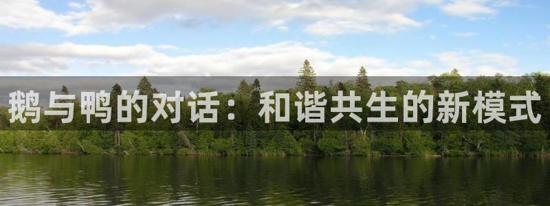天辰娱乐官网平台下载
