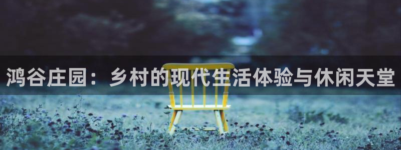 天辰娱乐_675138