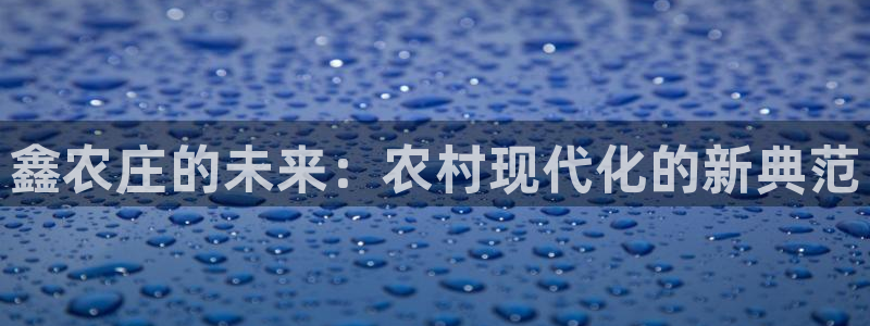 天辰娱乐平台