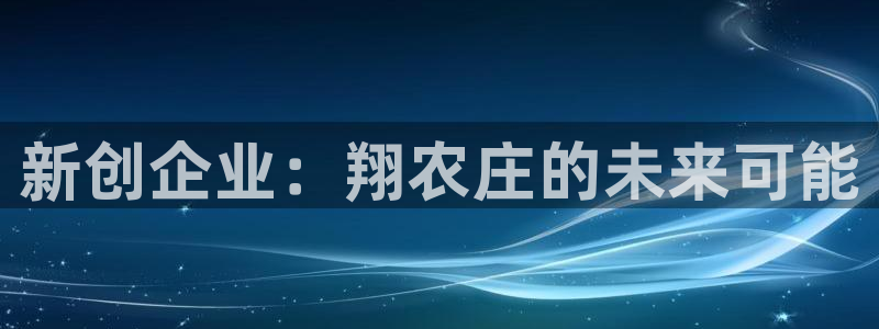 天辰娱乐-18113
