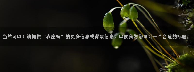 天辰娱乐平台测速