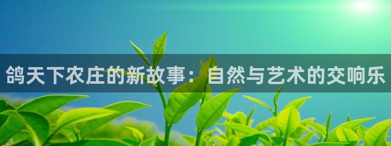 天辰娱乐1996