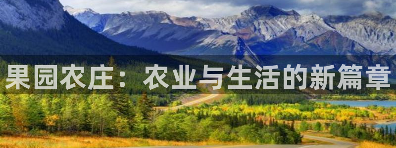 天辰娱乐 44516