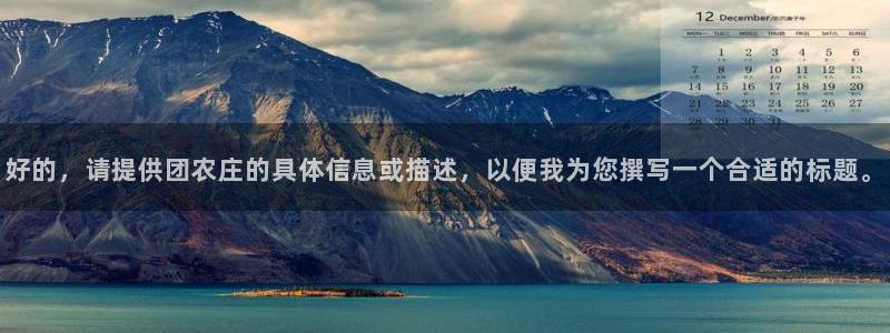 天辰a娱乐
