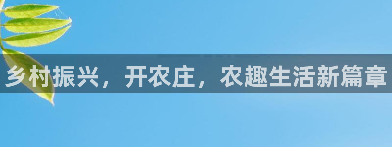 天辰娱乐挂机