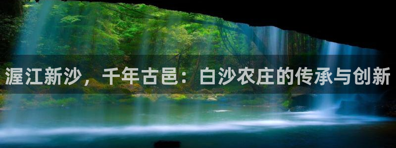 天辰娱乐电话