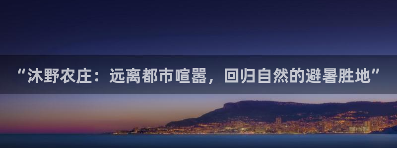 天辰娱乐957807