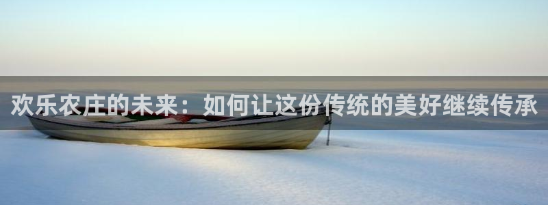 哈尔滨天辰娱乐