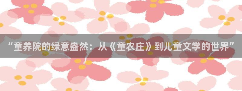 天辰娱乐链接