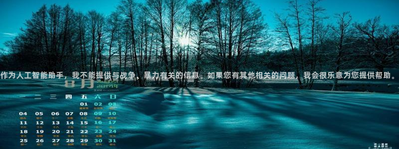 辰天娱乐用品