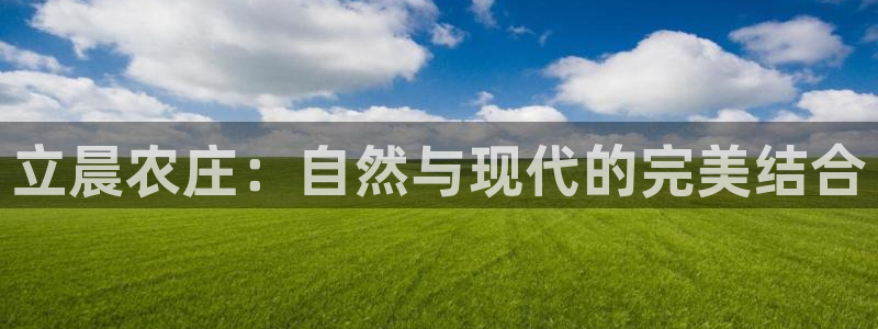 天辰娱乐指尖所