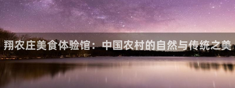 南京天辰娱乐