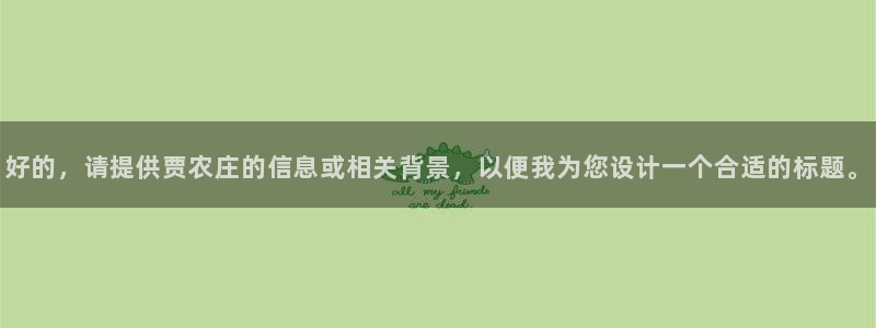 辰天娱乐用品
