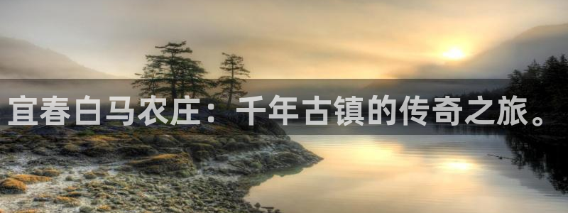 天辰娱乐平台靠谱么