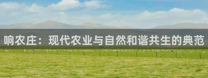 天辰a娱乐