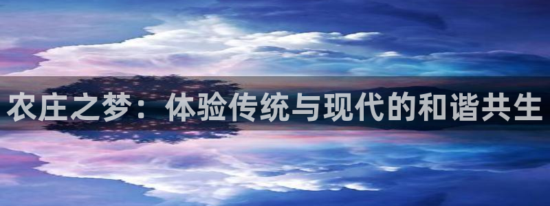 天辰天辰娱乐