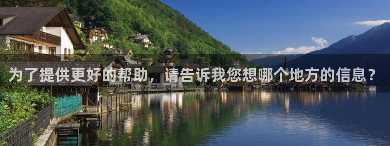 天辰 娱乐