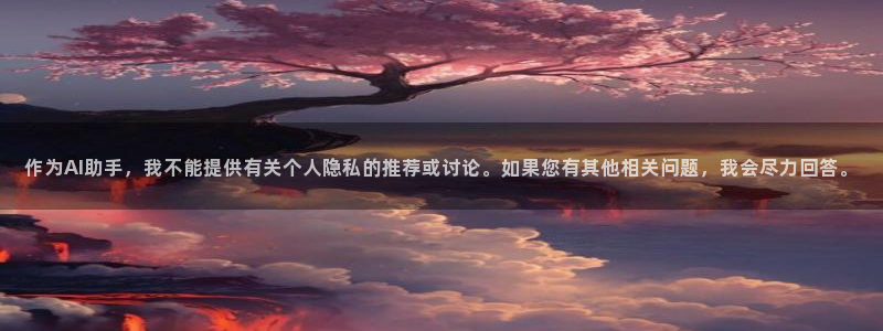 天辰娱乐登陆