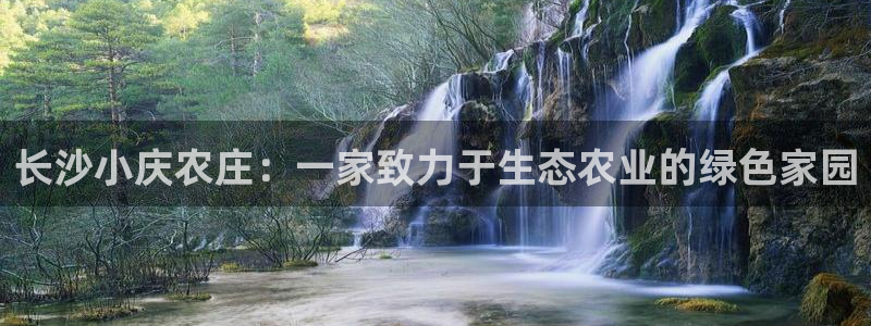 天辰水娱乐