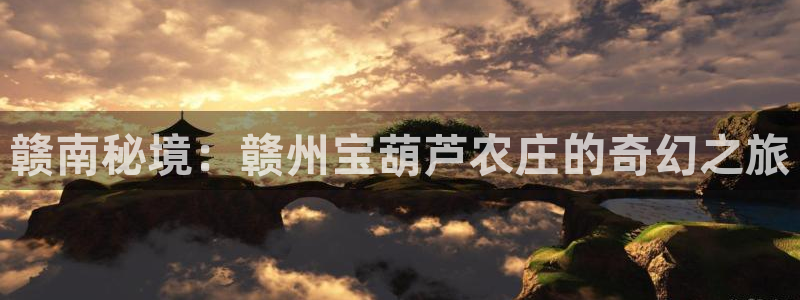 天辰娱乐线路
