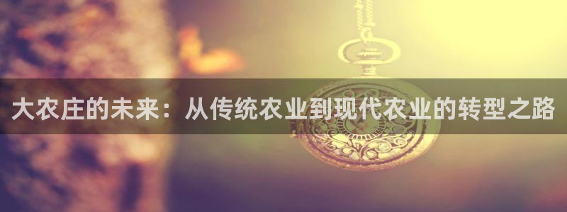 天辰娱乐appxi