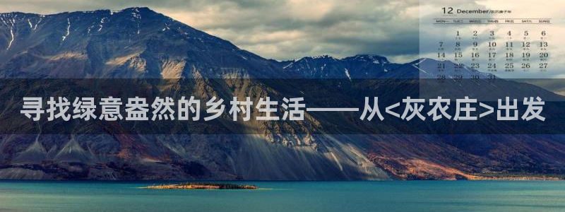 天辰娱乐官网