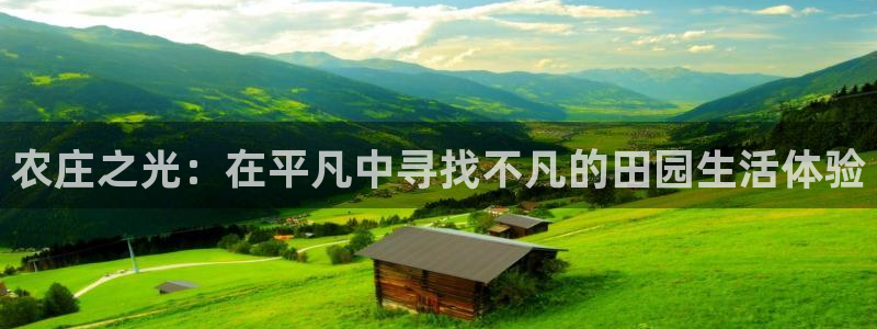 天辰娱乐怎么样