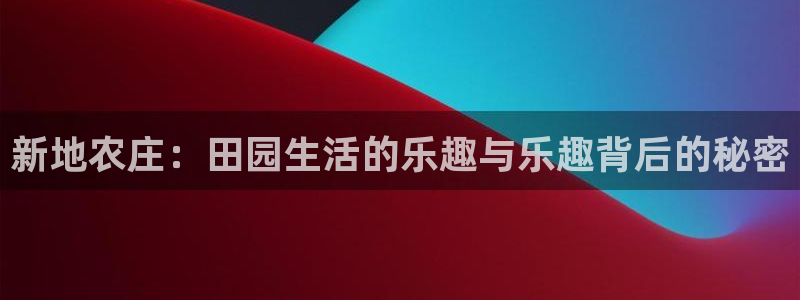 天辰娱乐白屏