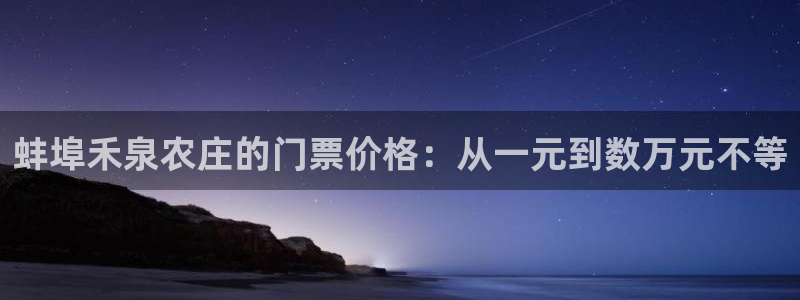 天辰娱乐 849852