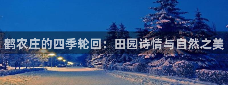 天辰app娱乐