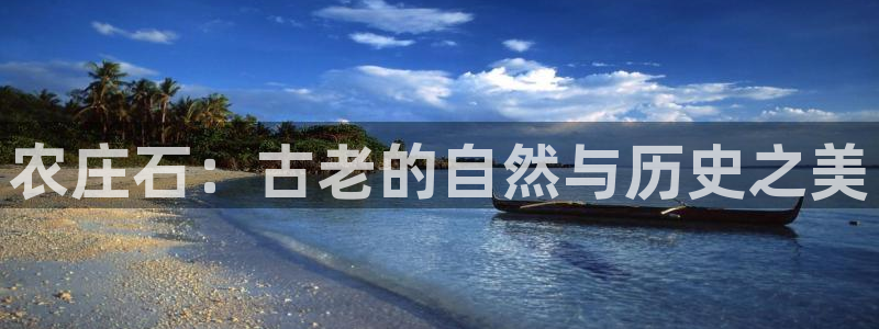 天辰娱乐彩票