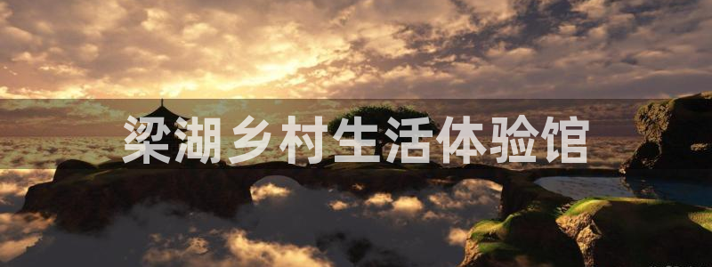 天富天辰娱乐