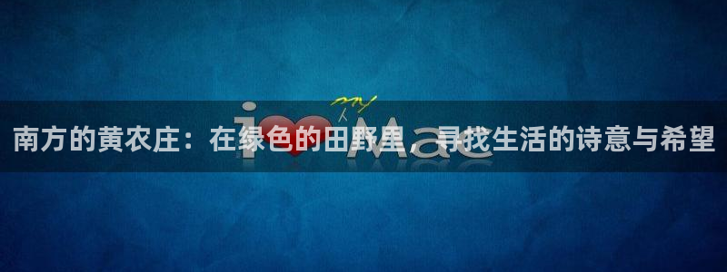天辰2娱乐