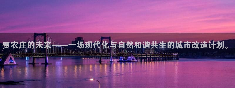 天辰娱乐481928