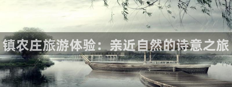 天辰娱乐 . 鱼刺