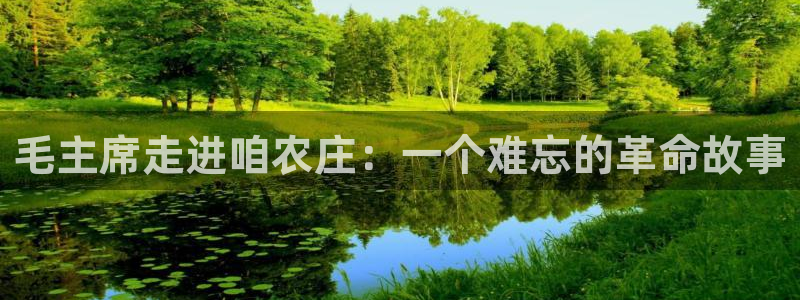 天辰天富娱乐