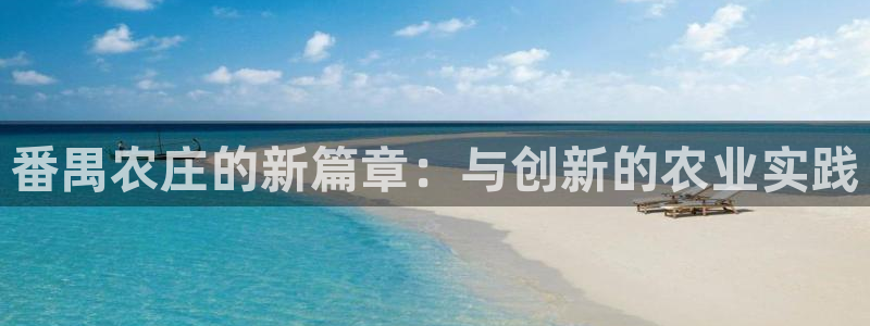 天辰娱乐跑的快