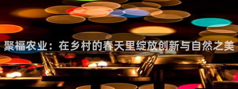天辰娱乐测速