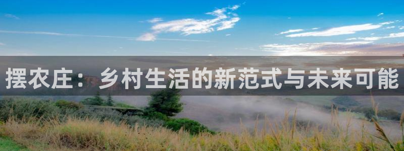 天辰娱乐app